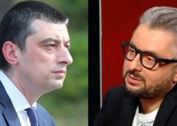 “QUID PRO QUO” – ნიკა გვარამია