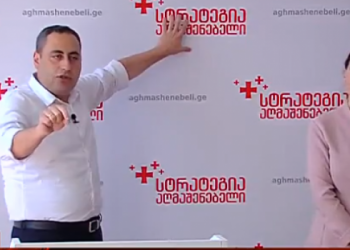 „ველქამ“ – გიორგი ვაშაძე თაკო ჩარკვიანს