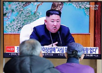 სიკვდილით დასჯა უცხოური ახალი ამბებისა და ფილმების “კონტრაბანდისთვის“ და პატიმრობა მათი ყურებისთვის – დეტალები