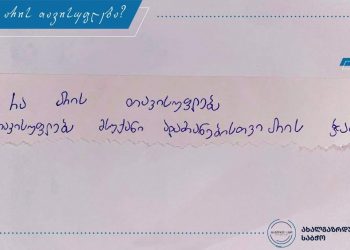 “თავისუფლება მსუქანი ადამიანებისთვის არის ჭამა” – რომელ კლასშია ამ ფრაზის ავტორი?