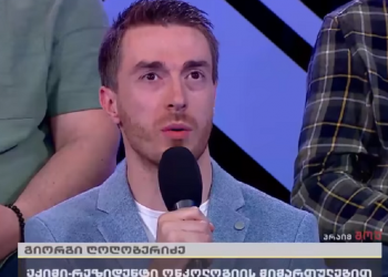 “მართლა არ ვიცი, რატომ მიმიწვიეს ამ გადაცემაში, მაგრამ ძალიან საწყენი გახდა, როდესაც…მეწყინა ამგვარი დამოკიდებულება” – გიორგი ღოღობერიძე