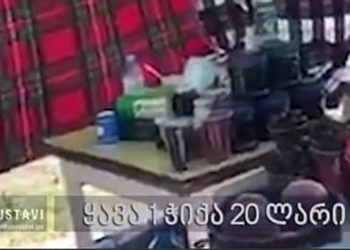(ვიდეო) –  1 ჭიქა ყავა 20 ლარი