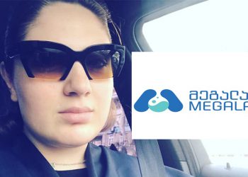 “მეგალაბმა” ანალიზის არასწორი პასუხები გამომიგზავნა, რის გამოც მომიწია საავადმყოფოში დაწოლა 1 წლის შვილთან ერთად – რას წერს კოვიდინფიცირებული