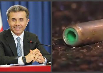 ვერც ივანიშვილის სახლთან და ვერც მის მოშორებით, აკუსტიკური იარაღიდან ვეღარ გავისვრით – “სიჩუმის კანონის” დეტალები