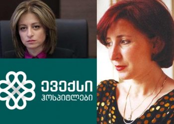 სკანდალური ვიდეოები კოვიდკლინიკიდან – “სთავაზობენ დამამშვიდებელს და დილამდე გაძლებას…”