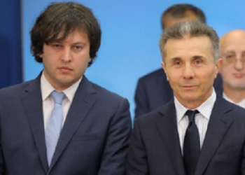 ,,ბიძინა და მისი როიალი”