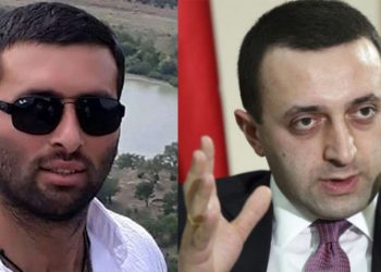 “პრემიერმა მითხრა, მეო ასე არ მითქვამსო…” – რა ურჩია პრემიერმა ზაზა გახელაძის ოჯახს?