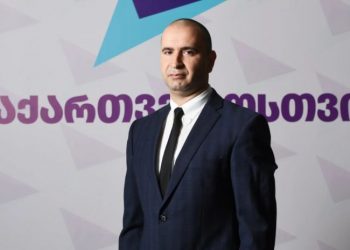 „მოვითხოვთ კობახიძის გუშინდელ კომენტარებზე გამოძიება დაიწყოს დაუყოვნებლივ!“ – პარტია „საქართველოსთვის“ განცხადებას ავრცელებს