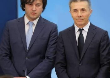 ,,ბიძინა და მისი როიალი”