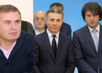 პოლიტიკური ქილერები – მამა-შვილი გია და ირაკლი კობახიძეები