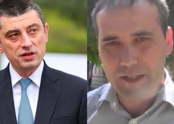 +18 – (ვიდეო) – “ის, რაც გახარიამ ვერ თქვა!” – ზვიად კუპრავა