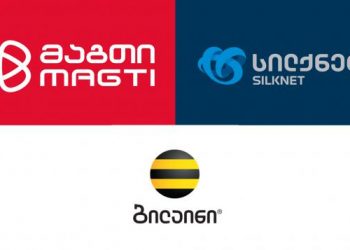 მობილური აბონენტების რაოდენობამ 2020 წლის ბოლოს 5.1 მლნ შეადგინა – რომელ ოპერატორს რამდენი მომხმარებელი ჰყავს – COMCOM