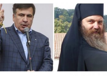 ბიძინა ხომ წავიდა, წავიდეს მაგანაც თავი დაანებოს და მელიაც სხვანაირად მოიქცევა, ლენინია ფინეთში? – მეუფე იაკობი