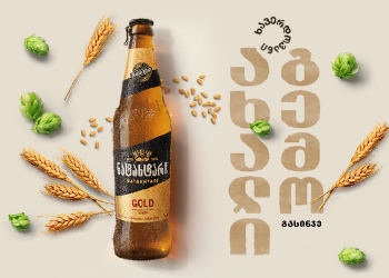 ლუდ „ნატახტარს“  ახალი გემო აქვს