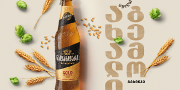 ლუდ „ნატახტარს“ ახალი გემო აქვს