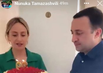 ირაკლი ღარიბაშვილი იუბილარია – როგორ მიულოცა მეუღლემ დაბადების დღე