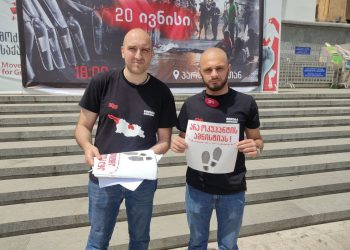 2 წელი გავრილოვის ღამიდან – რუსთაველზე აქციისთვის ემზადებიან