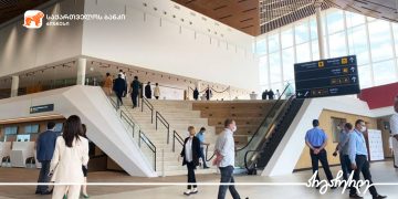 საქართველოს ბანკისა და  „თბილი სახლის“ პარტნიორობით ქუთაისის აეროპორტში ახალი ტერმინალი მოეწყო
