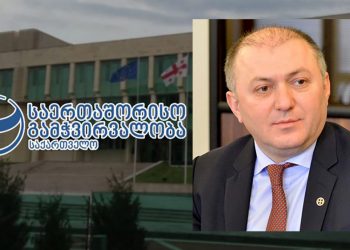 “ოცნების” ყოფილი დეპუტატის ბიზნესინტერესები და მოგებული ტენდერები -TI სუს-ს მიმართავს