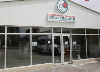 “კლინიკაში დე­და­ჩემს მენჯ-ბარ­ძა­ყის სახ­სა­რი გა­და­უმტვრი­ეს, გა­ნუ­ვი­თარ­და, რო­გორც ჩანს, ში­ნა­გა­ნი სის­ხლდე­ნა, კო­მა­ში ჩა­ვარ­და გული გა­უ­ჩერ­და” – რა გადაწყვეტილებას მიიღებს რეგულირების სააგენტო 5 ექიმის თაობაზე?