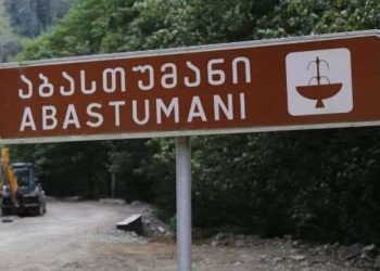 მაშველები აბასთუმანში 7 გაუჩინარებულ ახალგაზრდას ეძებენ
