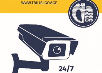 სად შეგვიძლია გადავამოწმოთ, დაგვაჯარიმა, თუ არა, ჭკვიანმა ვიდეოკამერამ? – დეტალები