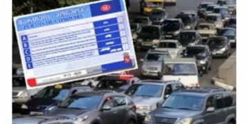 მართვის მოწმობის აღების წესი იცვლება