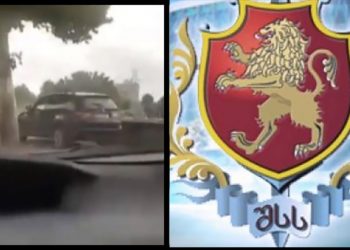 “შსს, მიაქციეთ ამას ყურადღება” – ვიდეო