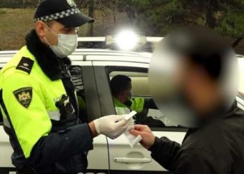 რომელ რიცხვამდე დაჯარიმებულ პირებს ჩამოეწერებათ კოვიდ-ჯარიმები?