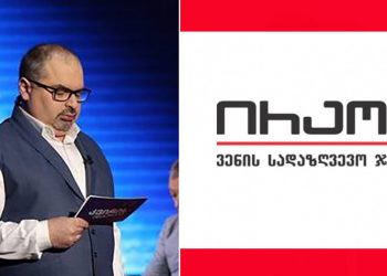 “მითხრეს, ოპერაციას ვერ დაგიფინანსებთ, რადგან სამოქალაქო მღელვარებისას დაშავდითო…” – ირაკლი აბსანძე