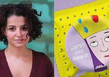 “ევროპულმა სასამართლომ ეს უთხრა ფალავანდიშვილს, მურუსიძეს, მახარაძეს და ღარიბაშვილს…” – აიისამ სტრასბურგის სასამართლოში დავა მოიგო