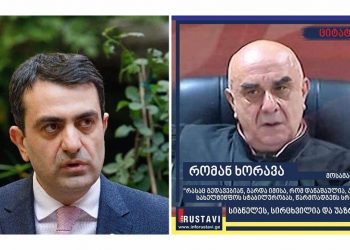 “საზოგადოების ნაწილს ძალიან კი მოსწონს, მაგრამ…” – რას წერს მოსამართლის განცხადებაზე ადვოკატთა ასოციაციის პრეზიდენტი?