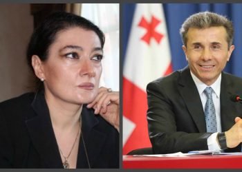 “ჩვენი ოჯახიც იღებდა ბიძინას სტიპენდიას, ქველმოქმედება გვეგონა და ბინძური ანგარება აღმოჩნდა! სად ხართ ნამდვილებო?” – თაკო ჩარკვიანი