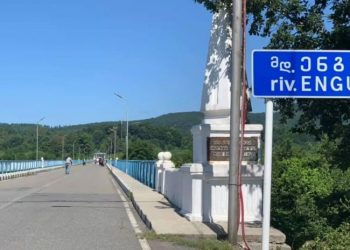 ენგურის ხიდი გაიხსნა