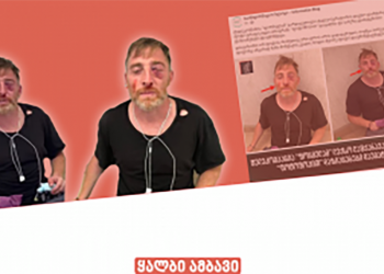 კიდევ ერთი ყალბი ამბავი, რომელიც ლექსო ლაშქარავას გარდაცვალების შემდეგ გავრცელდა – factcheck