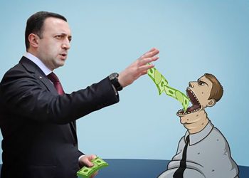 ღარიბაშვილთან დაკავშირებულმა კომპანია “სერპანტინმა” ბიუჯეტიდან 120 მილიონის შესყიდვები მიიღო – ფლანგვის დეტექტორი