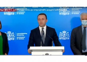 ექსკლუზიურად “ალიაში”! – დიდი ტყუილი – სახელად ვაქცინაციის ეროვნული გეგმა!