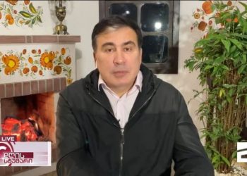 “пост українською нижче” – რა ფოტოებს აქვეყნებს მიხეილ სააკაშვილი?