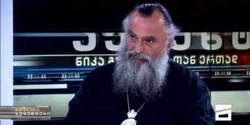 „მამა გიორგი მამალაძეს პატრიარქის მკვლელობა დააბრალეს“ – მეუფე ნიკოლოზი