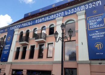 ვის სად უშვებს “ოცნება” არჩევნებში მონაწილეობის მისაღებად – დიდი შეკრება როსტომ მეფის სასახლეში