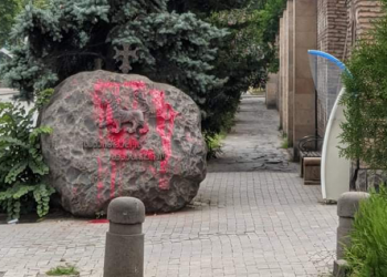 საპატრიარქოს წითელი საღებავი შეასხეს