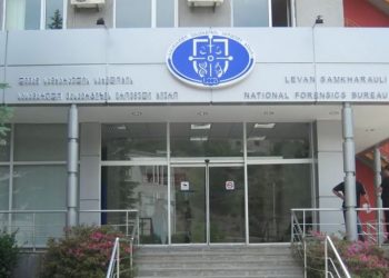 ექსპერტიზის ბიურო: სიმართლეს არ შეესაბამება ინფორმაცია, თითქოს ლექსო ლაშქარავა ბიუროში სპეციალიზებულ ავტომანქანაში მოთავსებიდან 1 საათისა და 15 წუთის დაგვიანებით მიასვენეს