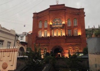 ვთხოვთ ხელისუფლებას, არ დაუშვას ე.წ. ,,პრაიდის‘‘ ჩატარება – თბილისის დიდი სინაგოგა