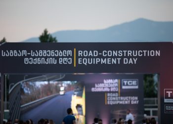 თეგეტაში საგზაო-სამშენებლო ტექნიკის დღე გაიმართა