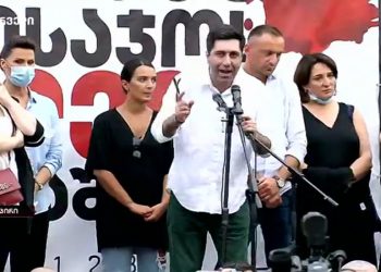 (ვიდეო) – “ციხეში ეგ ნაბი@ვარი ! მორგოშიაც დააკავეთ ! კადრებში ჩანს… ყველას დაგაჭერინებთ მაგ ნაბი@ვრებს” – ვახო სანაია