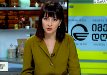 დედაჩემის კორონა დღითი დღე მძიმდება…. ექიმი არ ჰყავს – რას წერს ჟურნალისტი მარიკა ბაკურაძე