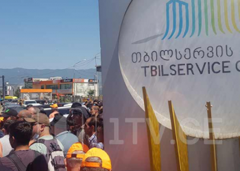 “თბილსერვის ჯგუფის“ თანაშრომლებსა და ხელმძღვანელობას შორის დაპირისპირება მოხდა