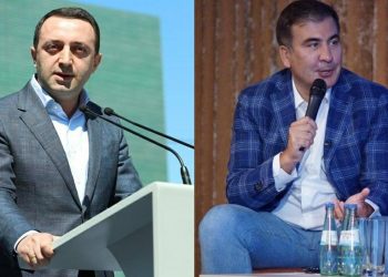 „ლაჩარი, რომელმაც მიწაზე გართხმულმა აჩვენა მთელს მსოფლიოს ჩვენი ერი” – ირაკლი ღარიბაშვილი