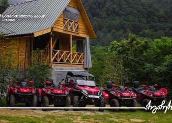 საქართველოს ბანკის მხარდაჭერით მტირალას პარკის ტერიტორიაზე ტურისტული ობიექტი მოეწყო