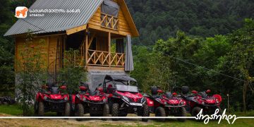 საქართველოს ბანკის მხარდაჭერით მტირალას პარკის ტერიტორიაზე ტურისტული ობიექტი მოეწყო